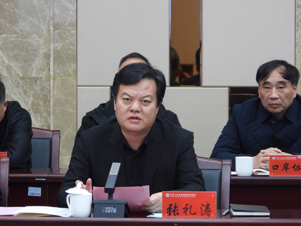 扬州市副市长张礼涛致辞