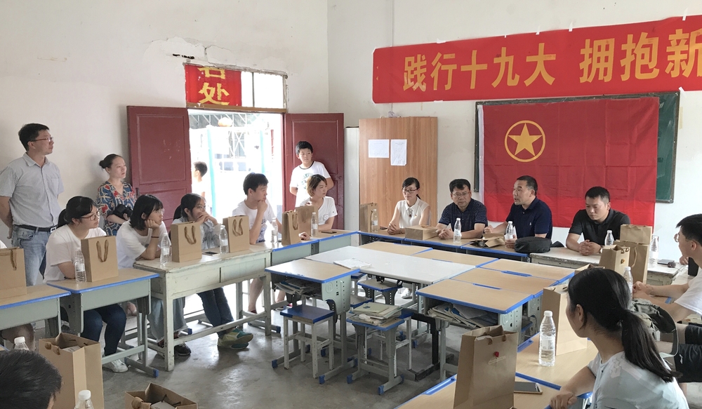 “青春启航”实践团队团日活动