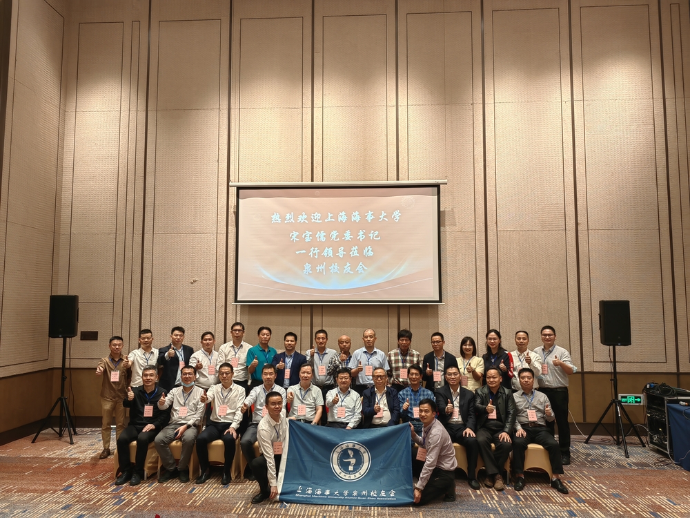 20221121090701828300.jpg 参加泉州校友联谊活动