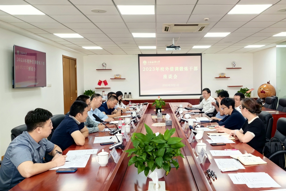 座谈会现场