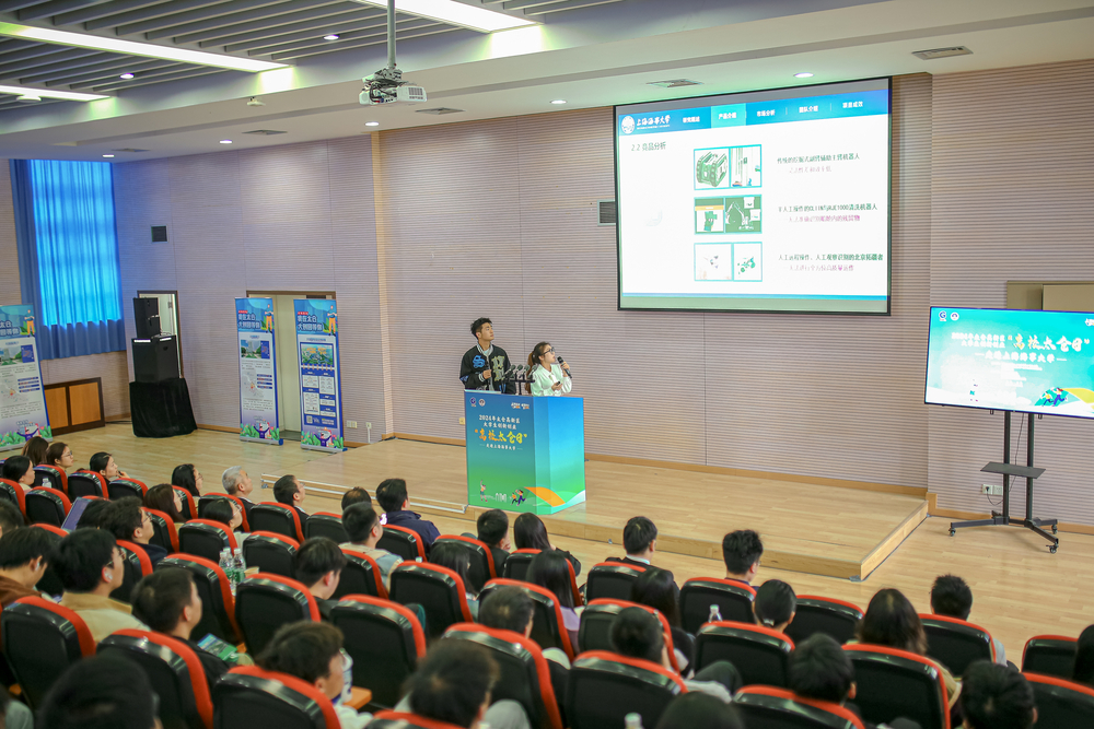 20240426005214770300.jpg 交通运输学院姚欣怡等同学做项目路演