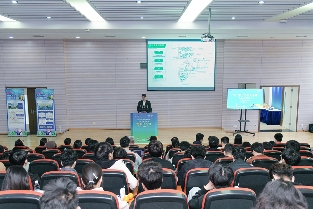 20240426005214291200.jpg 太仓大学生创业园戴弘毅经理作高新区及创业园区推介