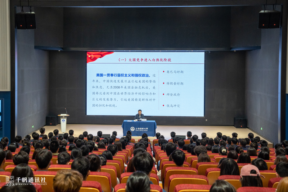 课堂现场