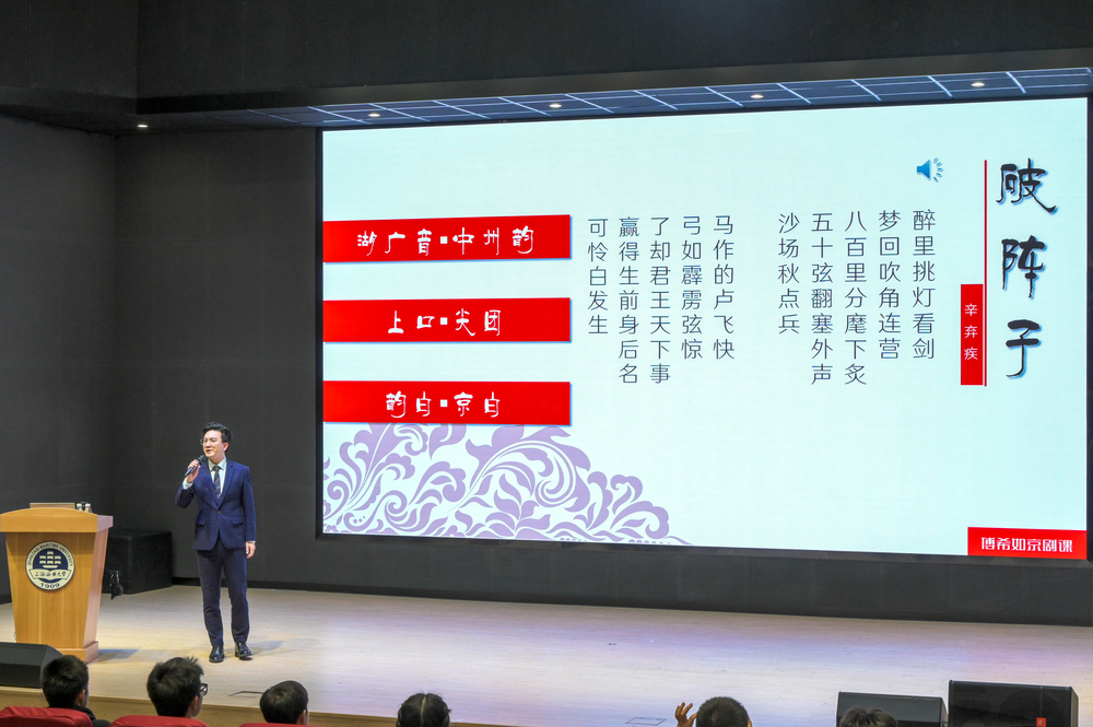 20240422134950830600.jpg 用京白吟诵《破阵子》