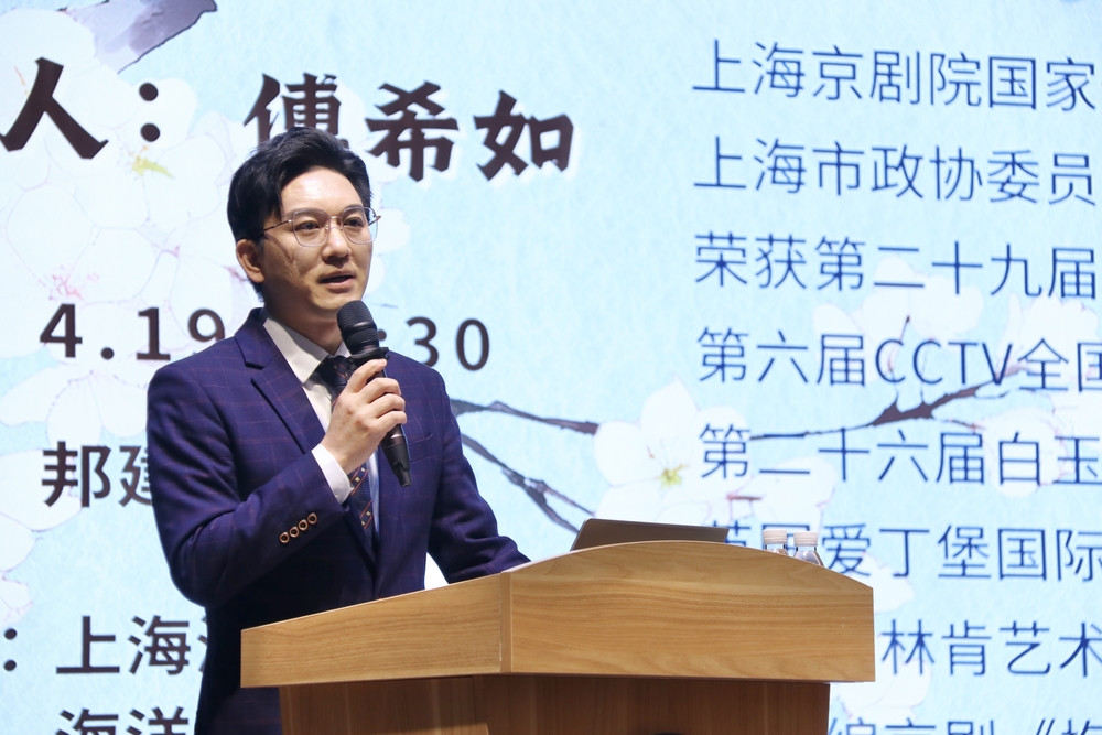 20240422134950486900.jpg 傅希如作京剧文化普及讲座