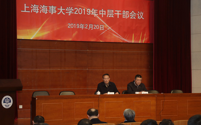 黄有方校长讲话