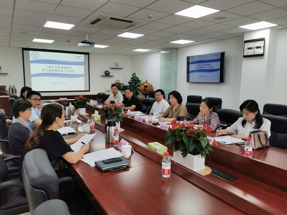 20200820140422140700.jpg 会议现场