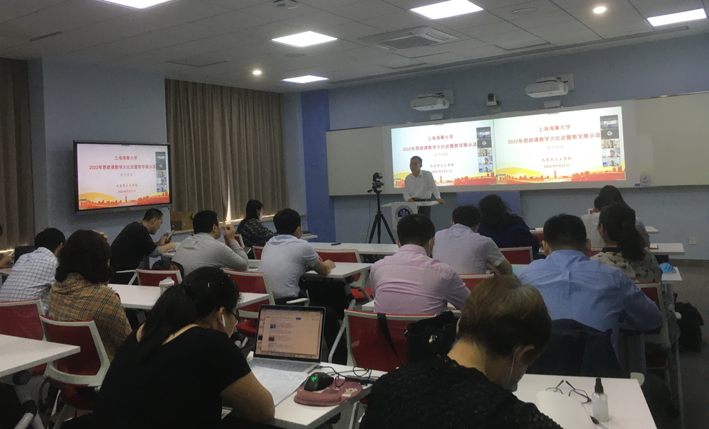 教学大比武现场