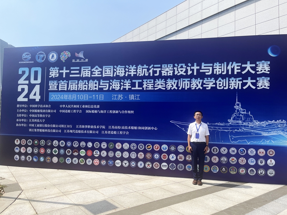 20240819024338693200.jpg 竞赛现场