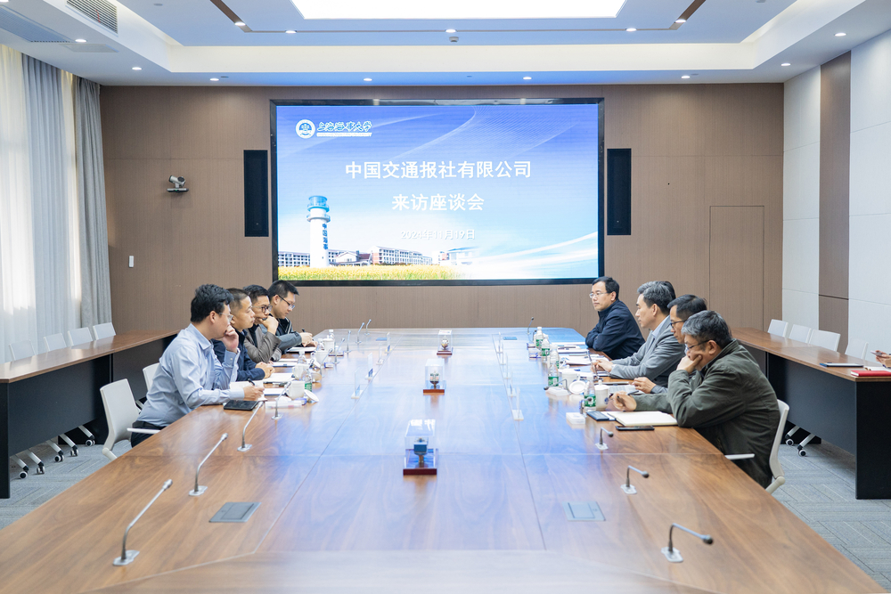 双方座谈交流