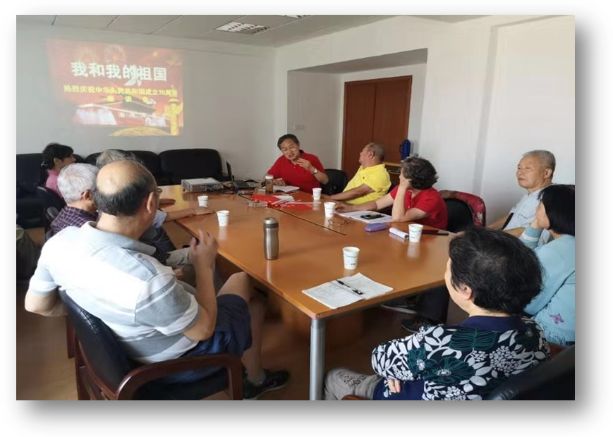 座谈会
