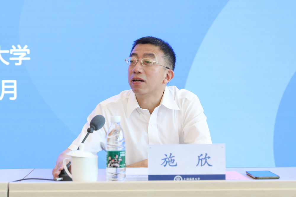 施欣副校长发言