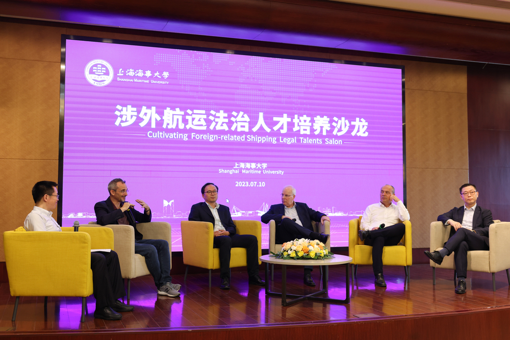 沙龙现场