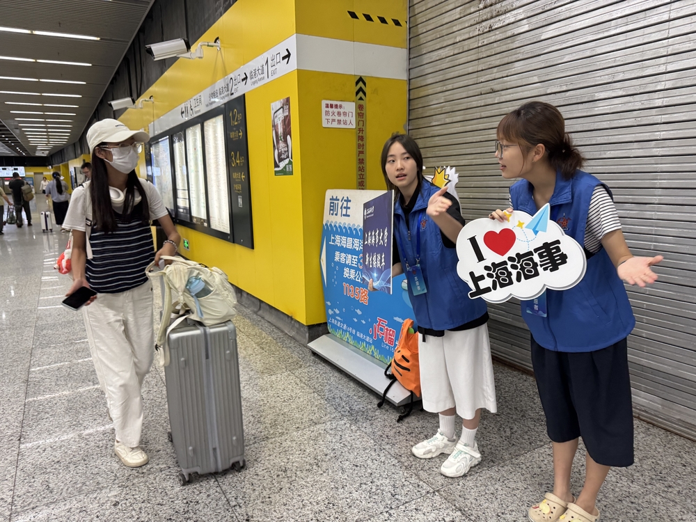 迎新志愿者在临港大道地铁站接站