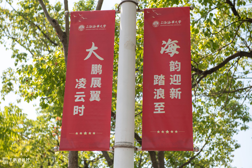 学校迎新道旗