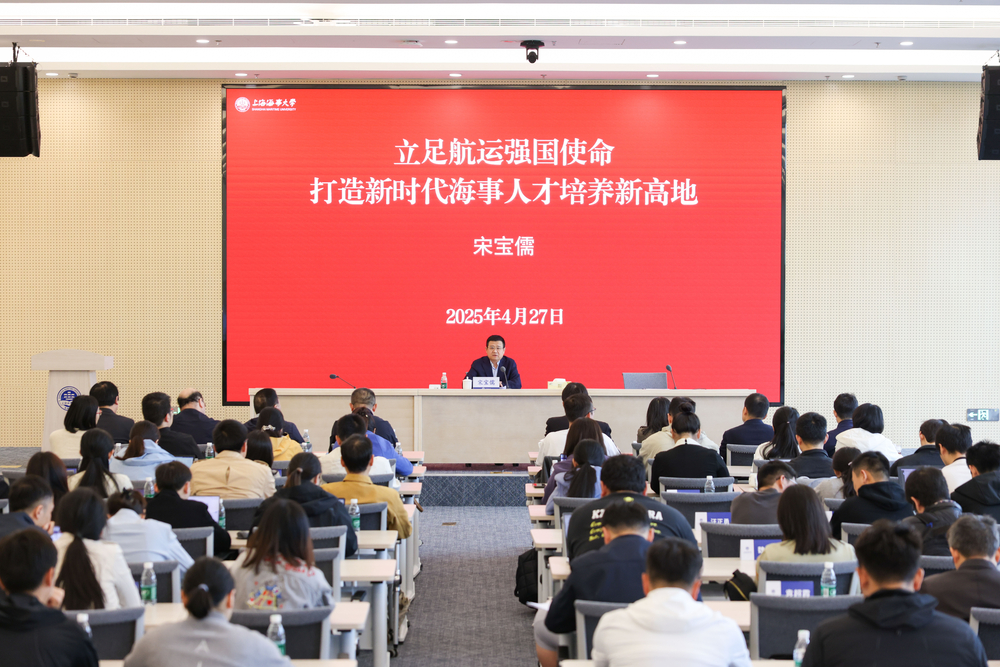 第一课现场
