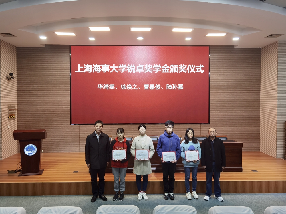 “企业家辅导员”设立奖学金颁发现场