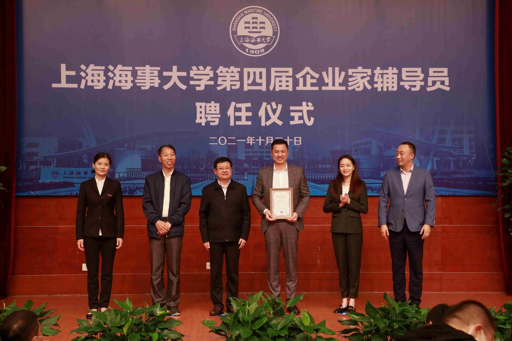 宋宝儒书记为“企业家辅导员”颁发聘书