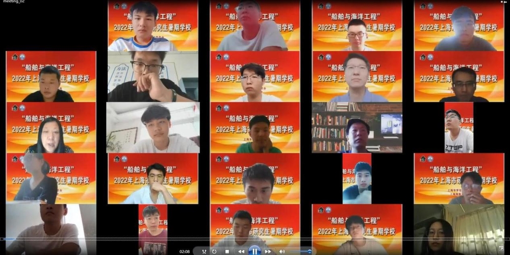 20220822091242369900.jpg 线上开学典礼