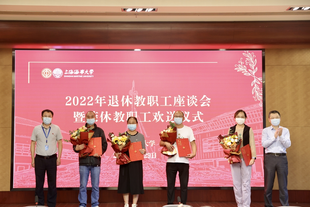 校领导为荣休教职工颁发荣休纪念证书