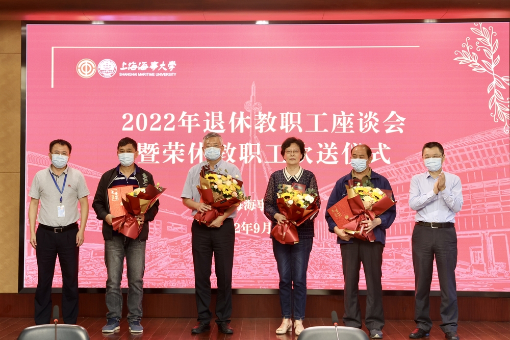 校领导为荣休教职工颁发荣休纪念证书