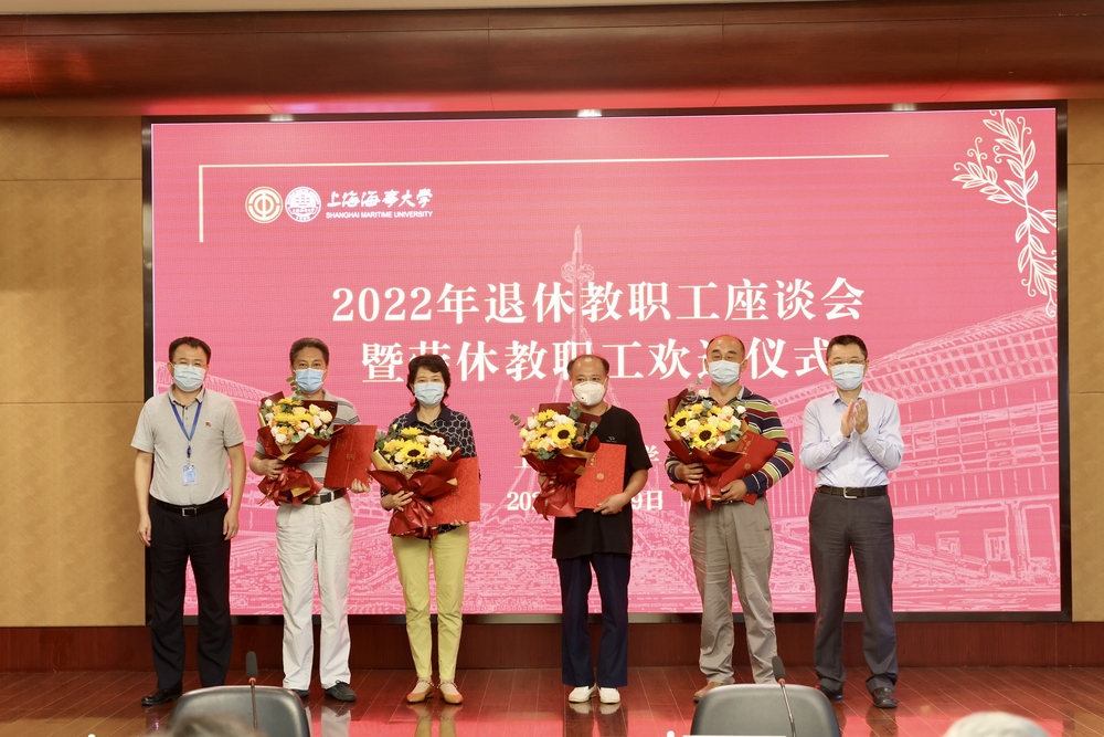 校领导为荣休教职工颁发荣休纪念证书