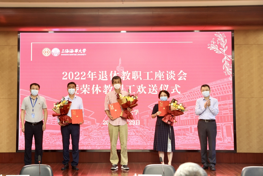 校领导为荣休教职工颁发荣休纪念证书