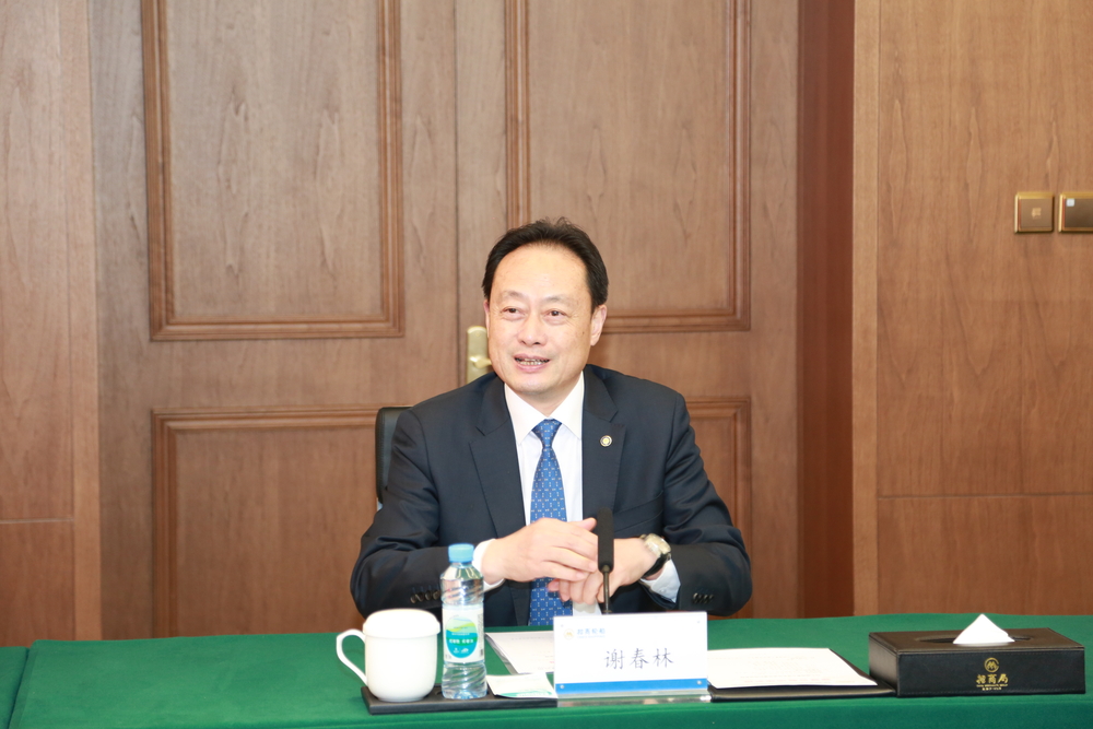 谢春林董事长讲话