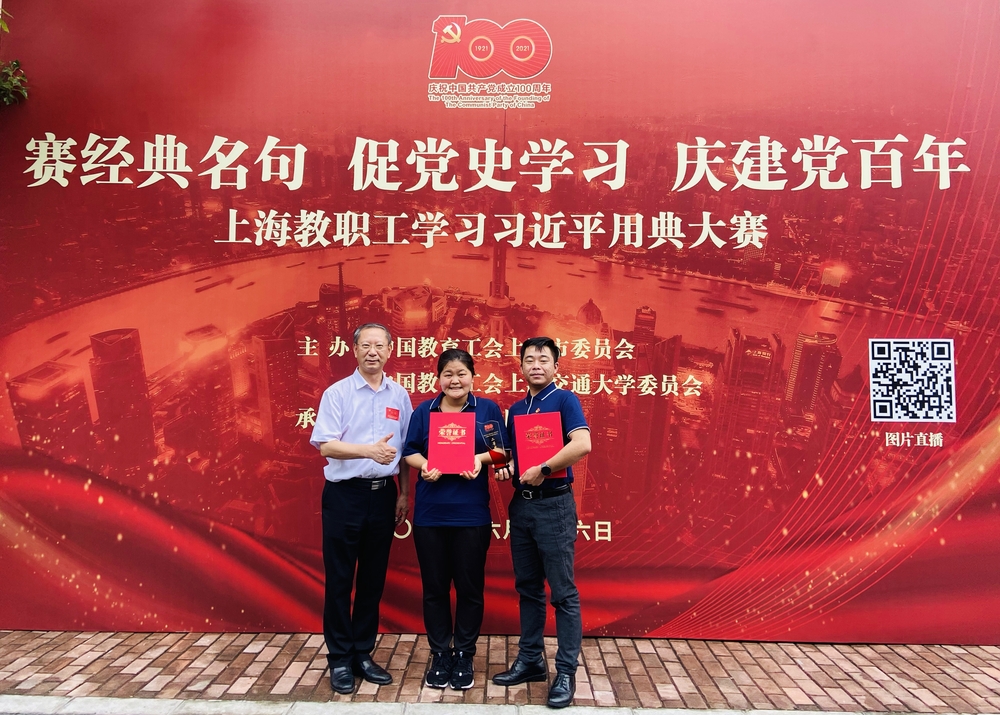 20210629004007778400.jpg 校工会常务副主席李序颖带队参赛