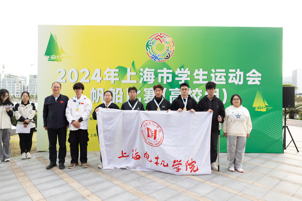 20241112133718868900.jpg 冠军队伍