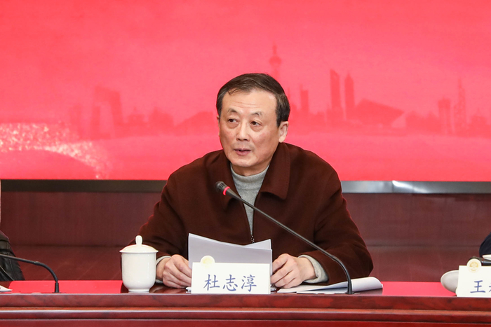 杜志淳组长讲话