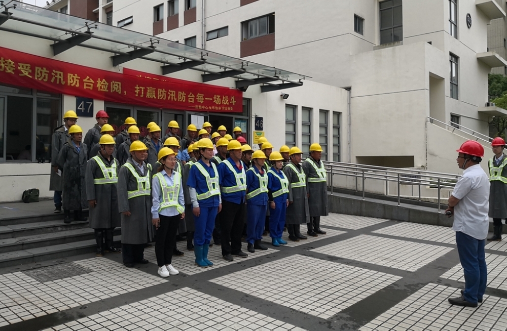 防汛防台演练