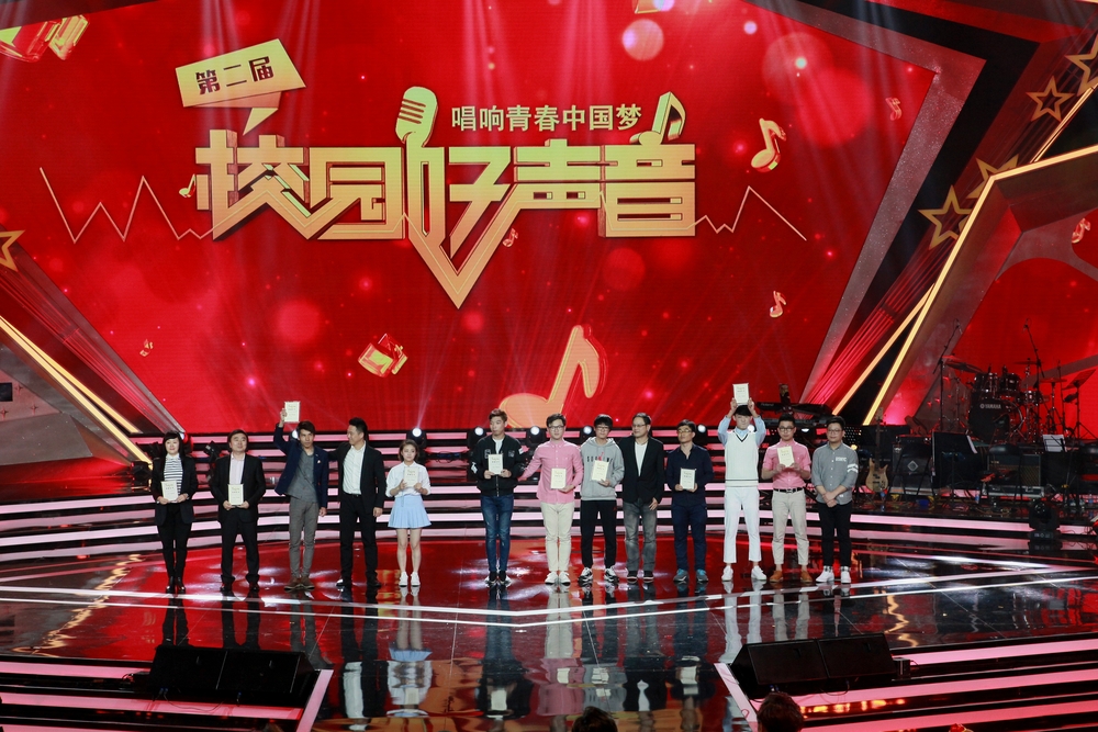 优秀原创歌曲奖