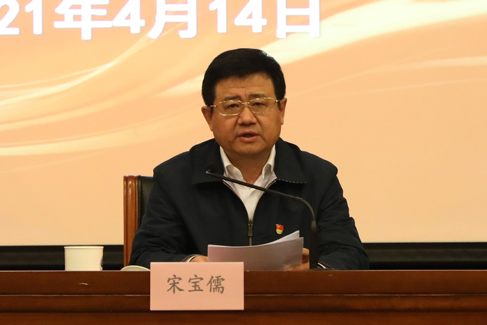 宋宝儒书记讲话