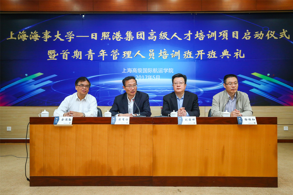 黄有方校长致欢迎辞