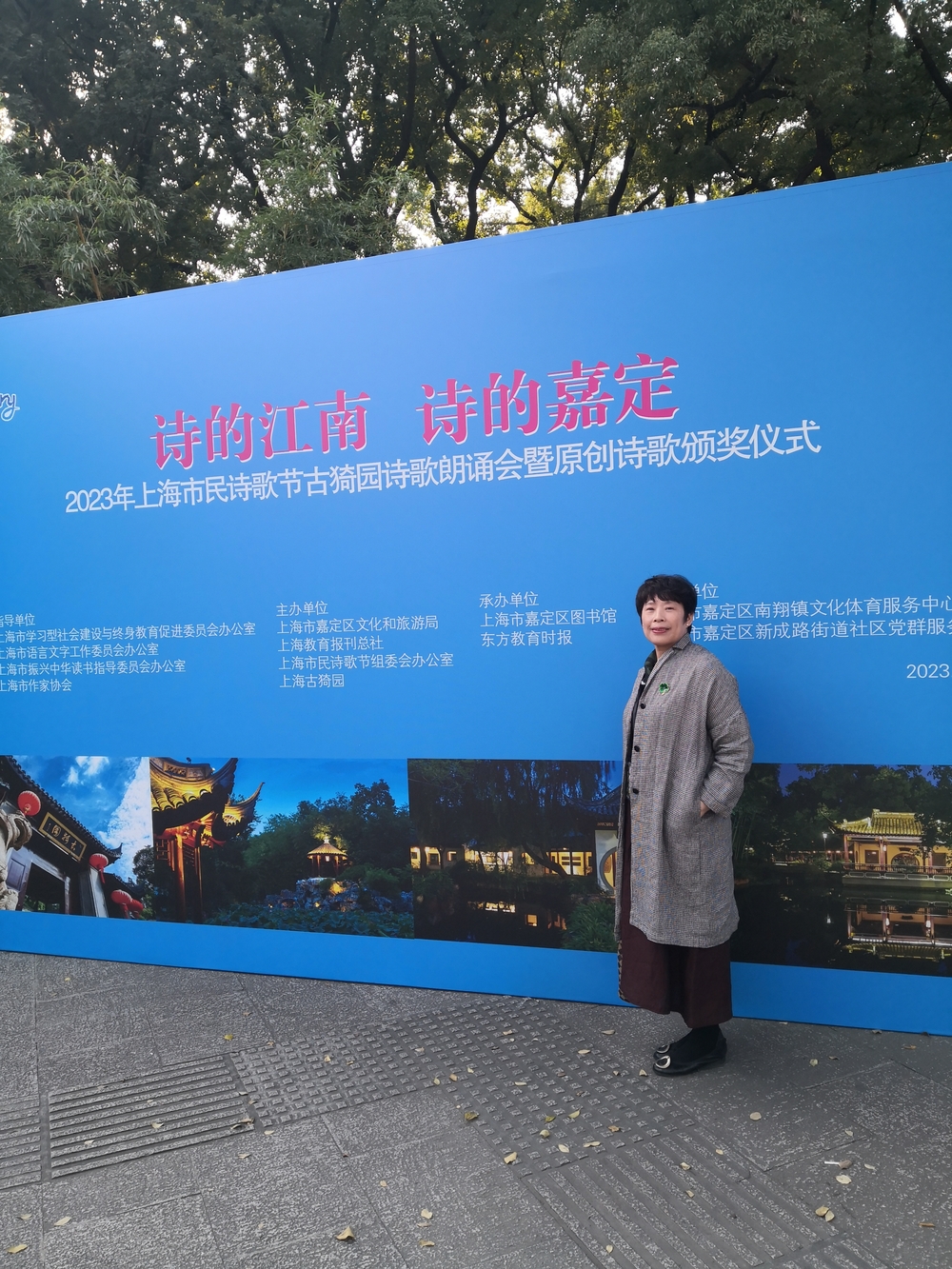 颁奖典礼现场