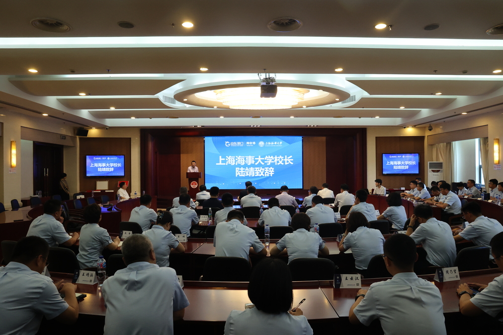 典礼现场