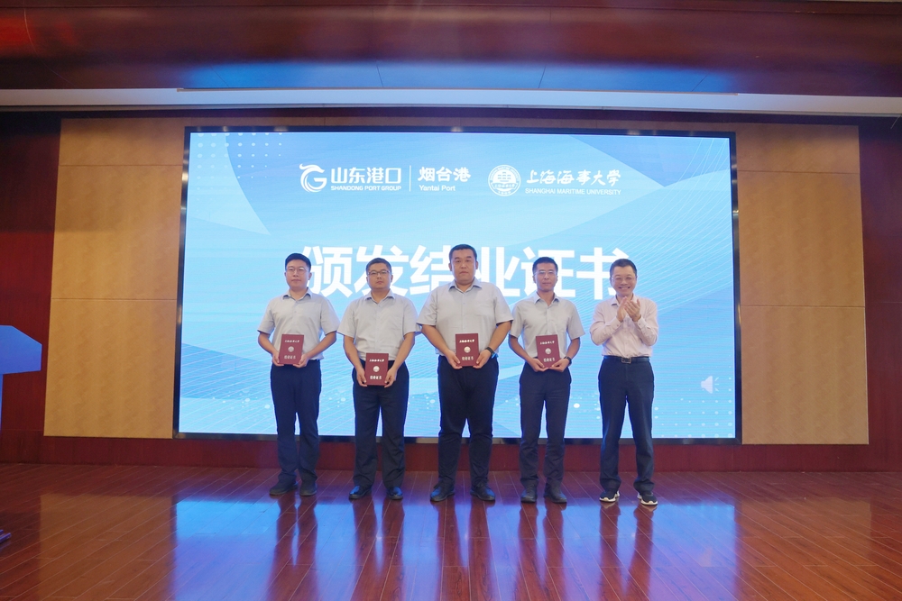 颁发结业证书
