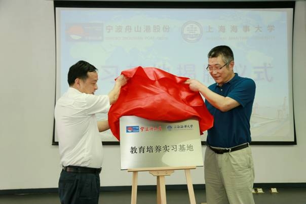 杨万枫副校长、金星副书记共同为“教育培养实习基地”揭牌