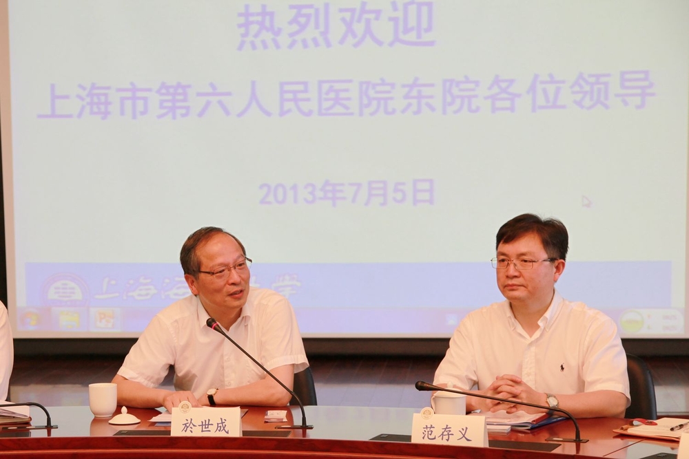 於世成书记致欢迎辞
