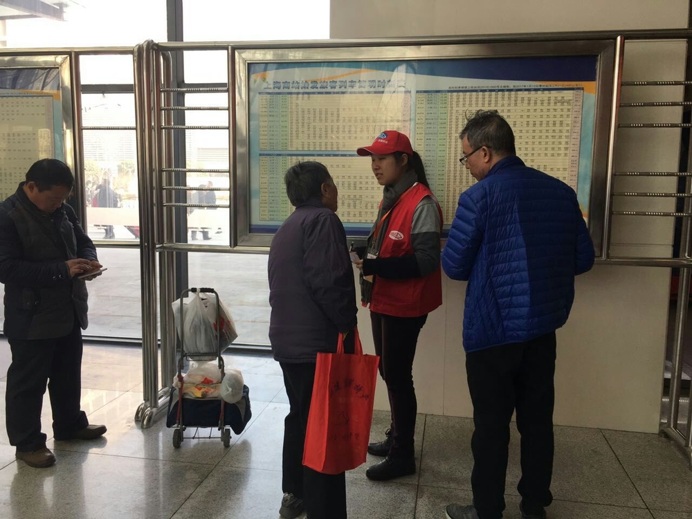 我校学生为春运提供志愿者服务
