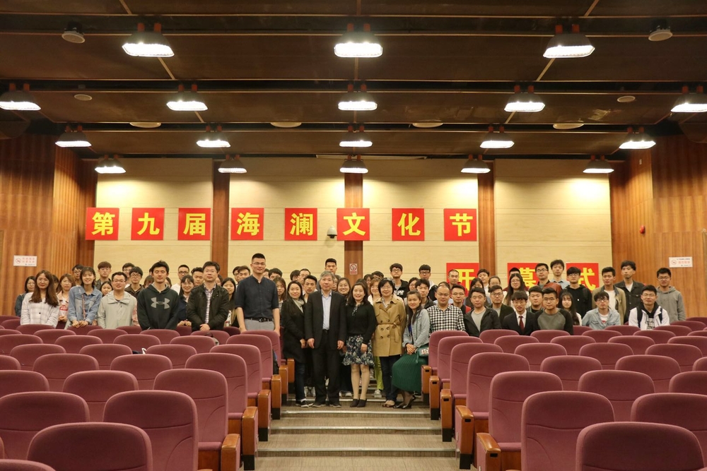 活动现场
