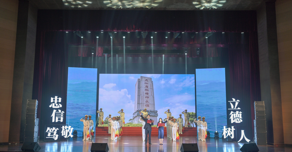 主题演讲《星星之火——地下党组织到“海辽”轮起义》 主题演讲《星星之火——地下党组织到“海辽”轮起义》