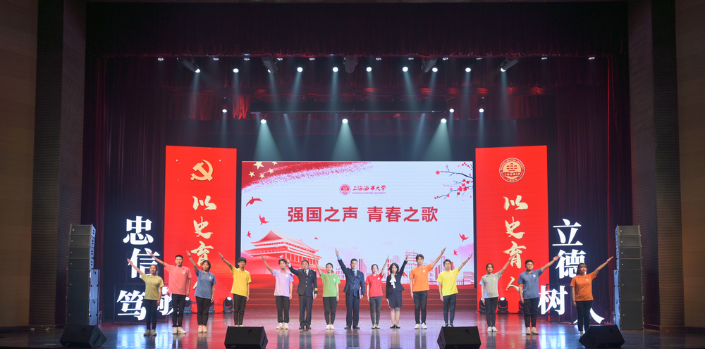 音诗画《强国之声 青春之歌》 音诗画《强国之声 青春之歌》