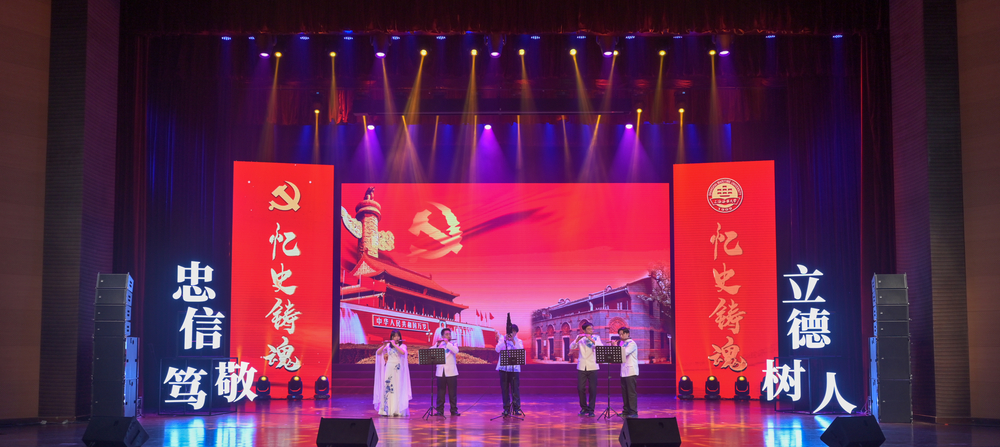 民乐《闪闪红星奔向党》 民乐《闪闪红星奔向党》
