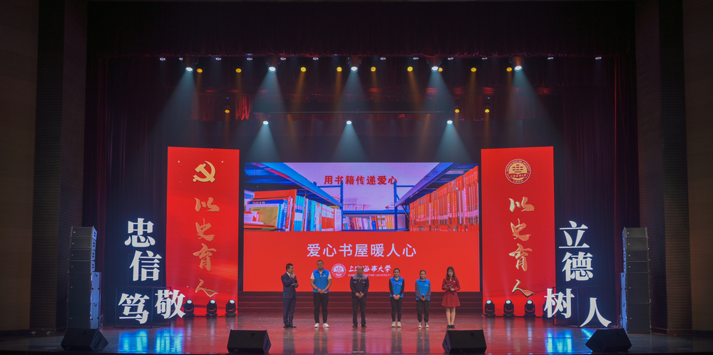 微视频《梦想的接力》 微视频《梦想的接力》
