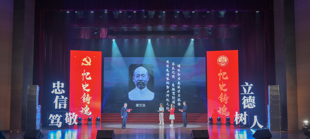 诗朗诵《初心与使命——兴航强国育英才》 诗朗诵《初心与使命——兴航强国育英才》