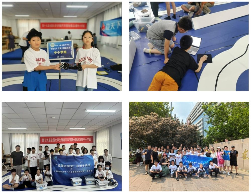 20240911235813030500.jpg 国赛掠影