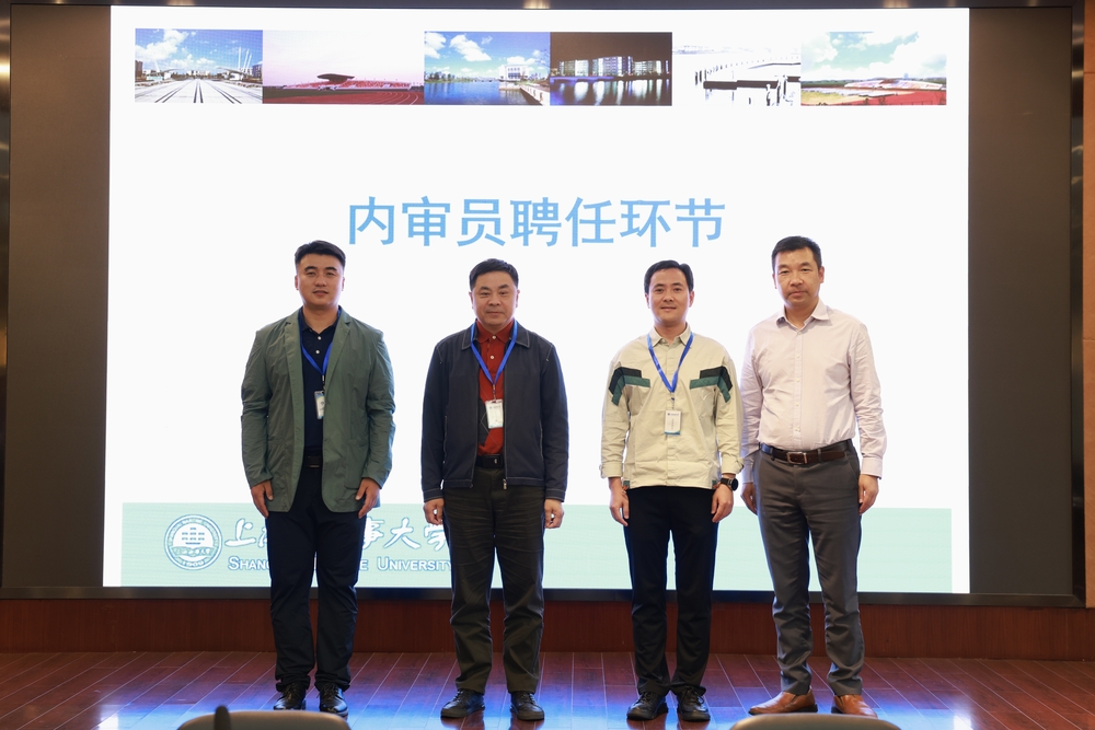 20231008105241215500.jpg 李志鹏为新聘内审员颁证