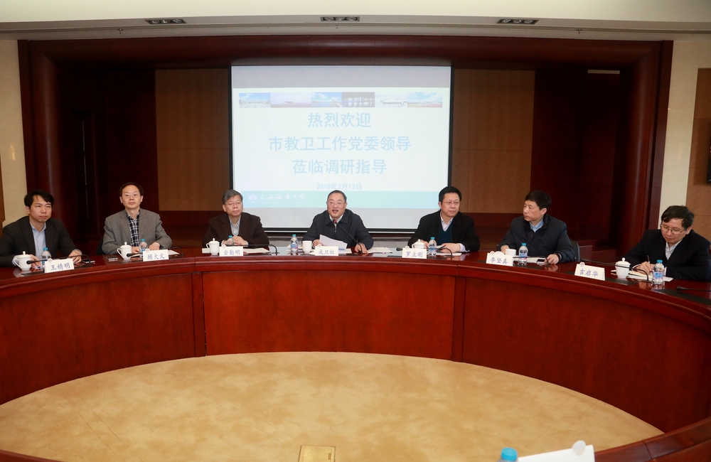 市教卫工作党委大调研座谈会